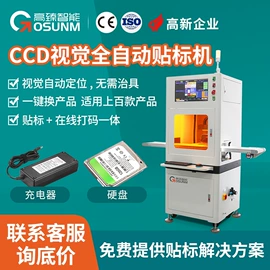 贴标机械;筛选设备;多功能包装机