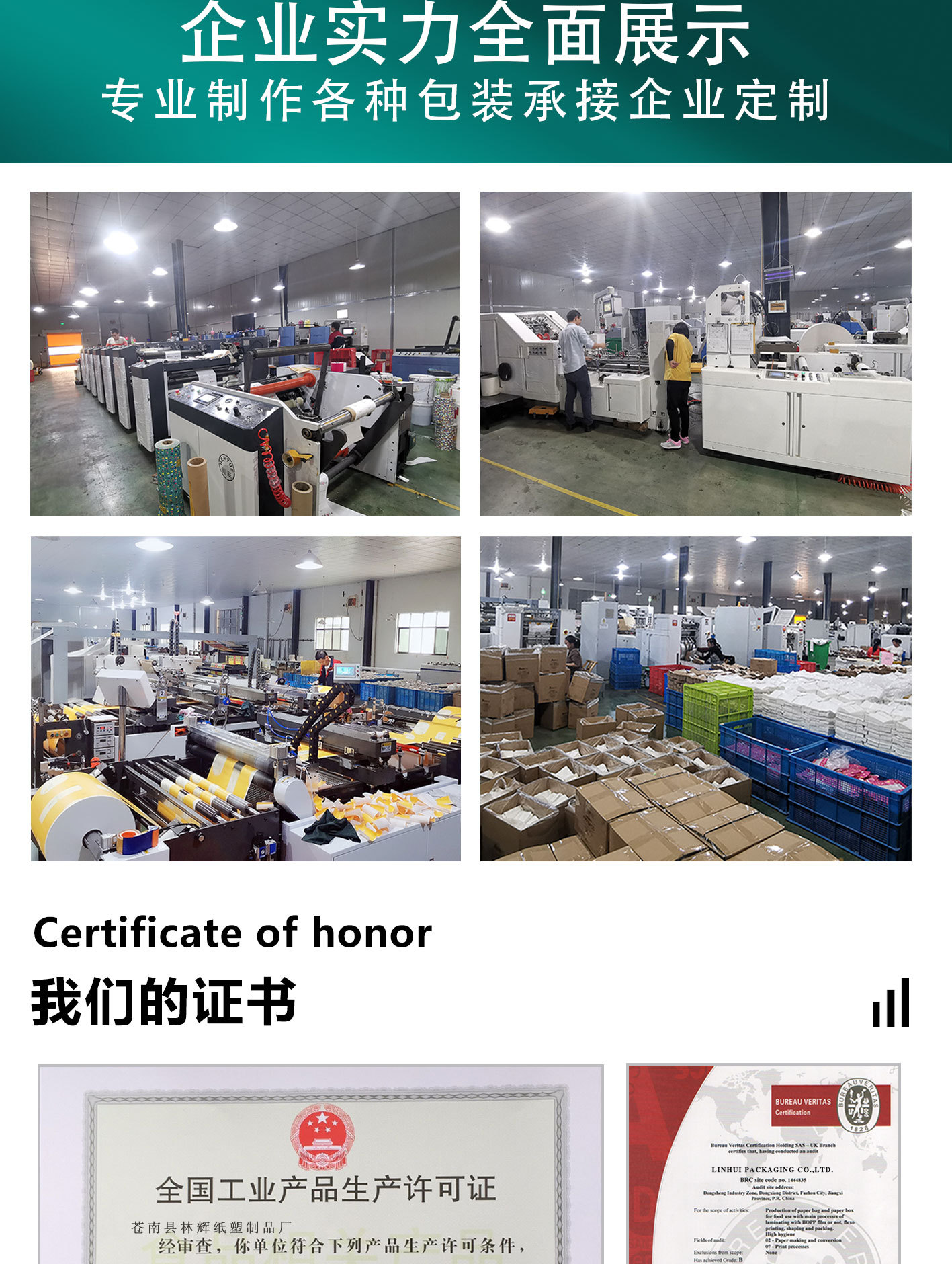 方底袋详情页_13