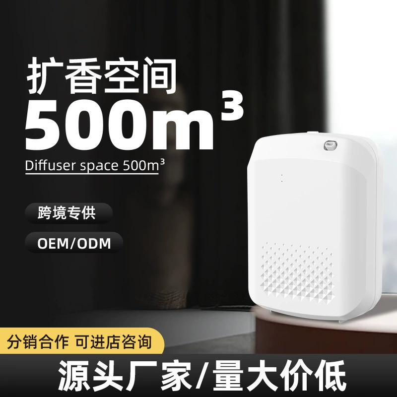 Коммерческий аромадиффузор, аппарат для ароматизации, автоматический распылитель ароматов, диффузор эфирных масел для отелей и клубов, усилитель аромата, аромадиффузор, для трансграничной торговли