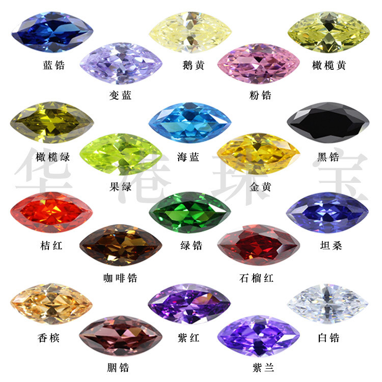Huagang Gem 5A Horse Eye Artificial CZ Color Gem Hao Stone Bare Stone Leaf Shape Ring Zircon Set Ring Huagang Gem 5A Horse Eye Artificial CZ Color Gem Hao Stone Bare Stone Leaf Shape Ring Zircon Set Ring