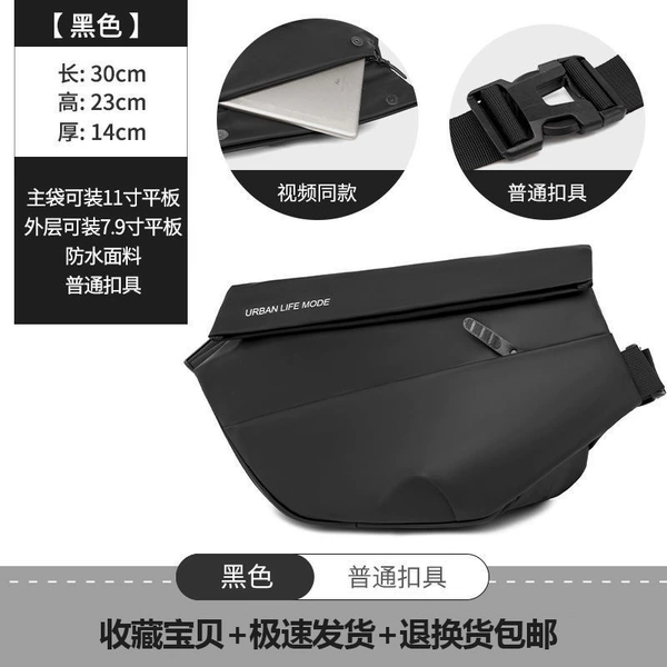 Black original quality ordinary buckle