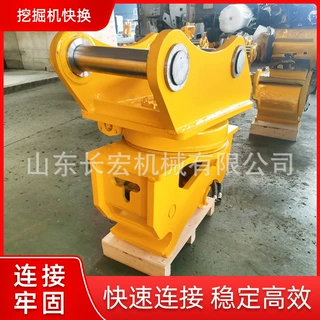 挖掘机液压快换挖机多功能焊接机械快接破碎锤快换配件快速连接器