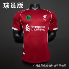 2526 リバプール ホーム ジャージ No. 7 ディアス No. 4 ファン デイク No. 11 サラー選手バージョン サッカー ジャージ