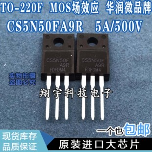 ԭ�b�M�ڲ�C CS5N50FA9R 5A/500V MOS��Ч�� ȫ�����y�� ���ϙC