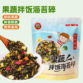 海苔零食