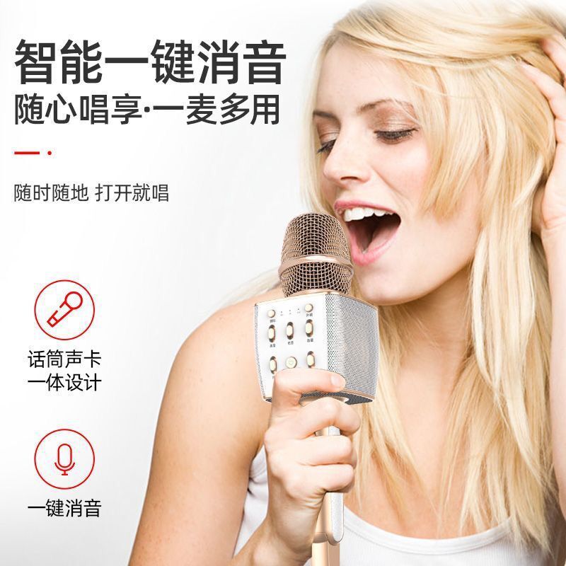 索愛mc3マイク音響一体マイク音声カード無線bluetooth家庭用全国民k歌車載ktv|undefined