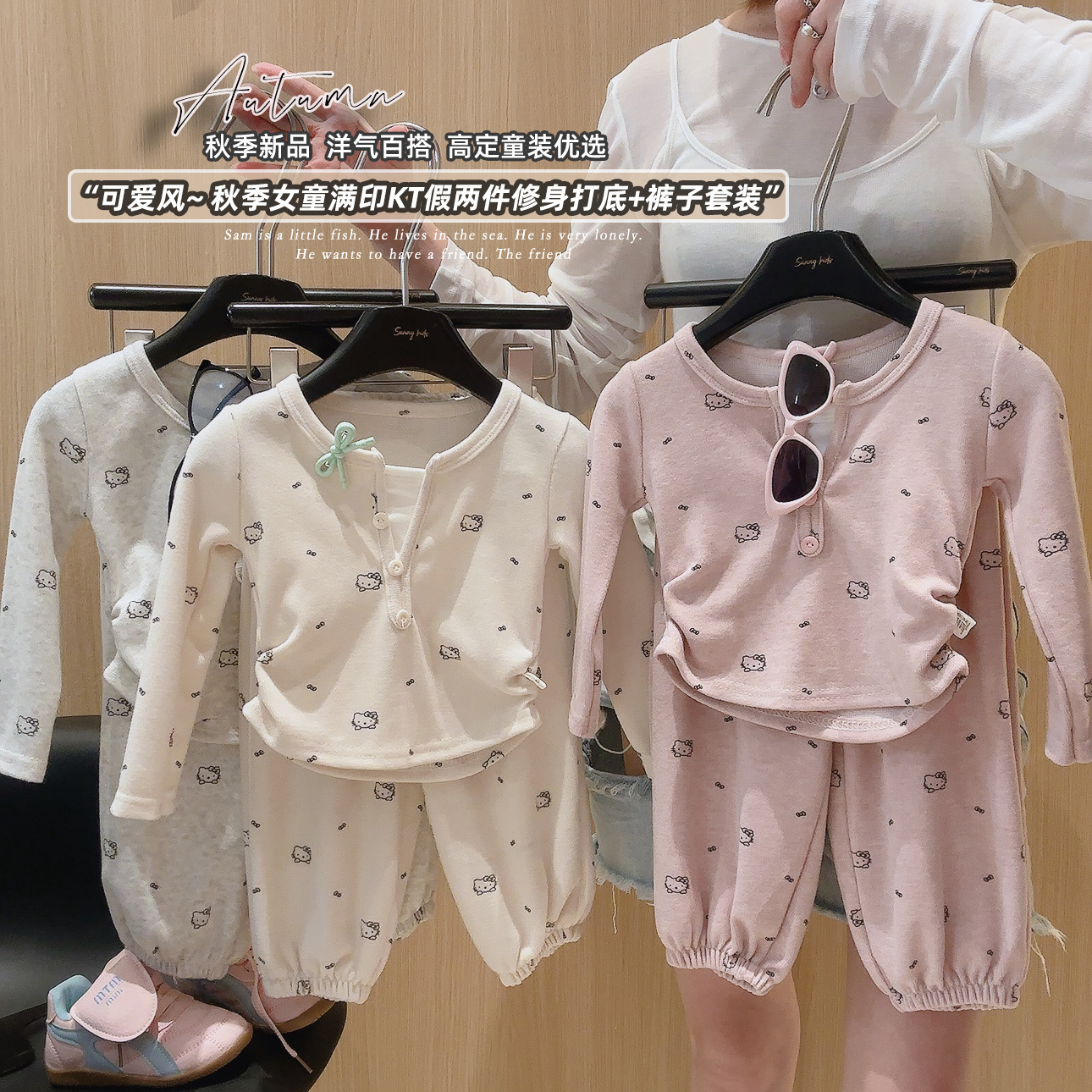 Girls Autumn Suit 2025 Spring and Autumn New Little Girl Glutinous Rice Fake Two-Piece Tops Casual Bloomers Two-Piece Set