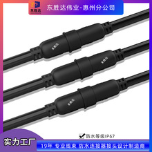m16��ˮ���^�B�Ӿ��Bֳ���B�Ӿ�  ip68��ˮ�B����