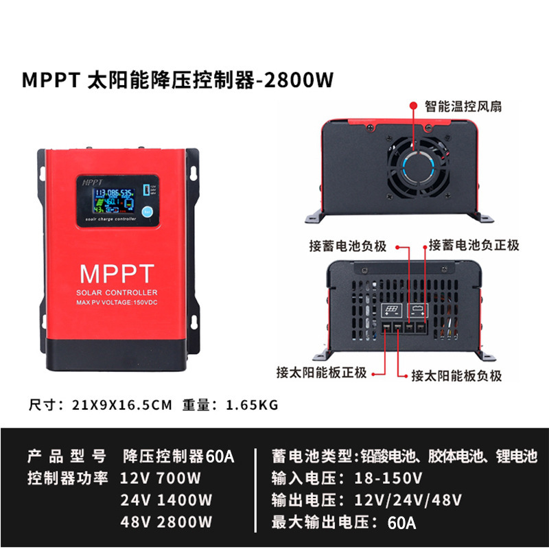 Photovoltaic, 12v, 24v, 48v, 150v