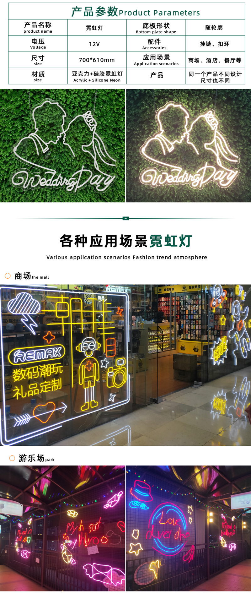 烘焙霓虹灯_05.jpg
