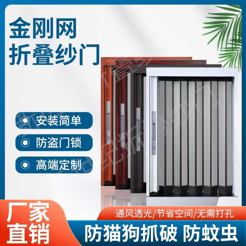 Aluminum alloy folding door sliding door heat insulation air conditioning room partition door kitchen bathroom bedroom door home entrance door
