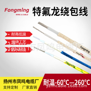 UL CSA�J�C UL5256 �F����PTFE�@�����|250C 600V �͸ߜ�TGGT��