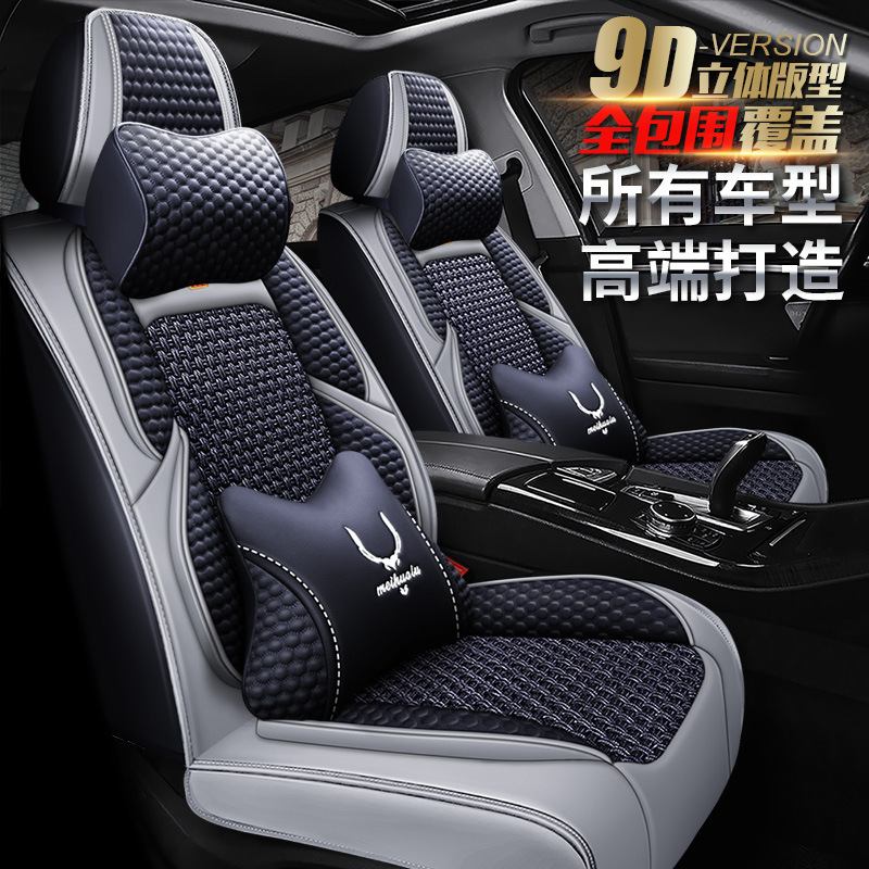适用东风日产奇骏汽车坐垫轩逸奇俊四季垫改装逍客新奇骏专用座垫