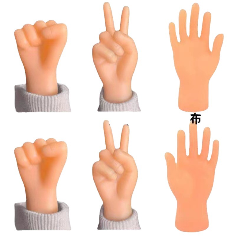 抖音爆款宠物撸猫手指套