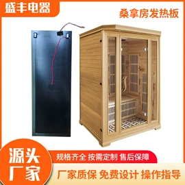 电热板;暖风机取暖器;电热片