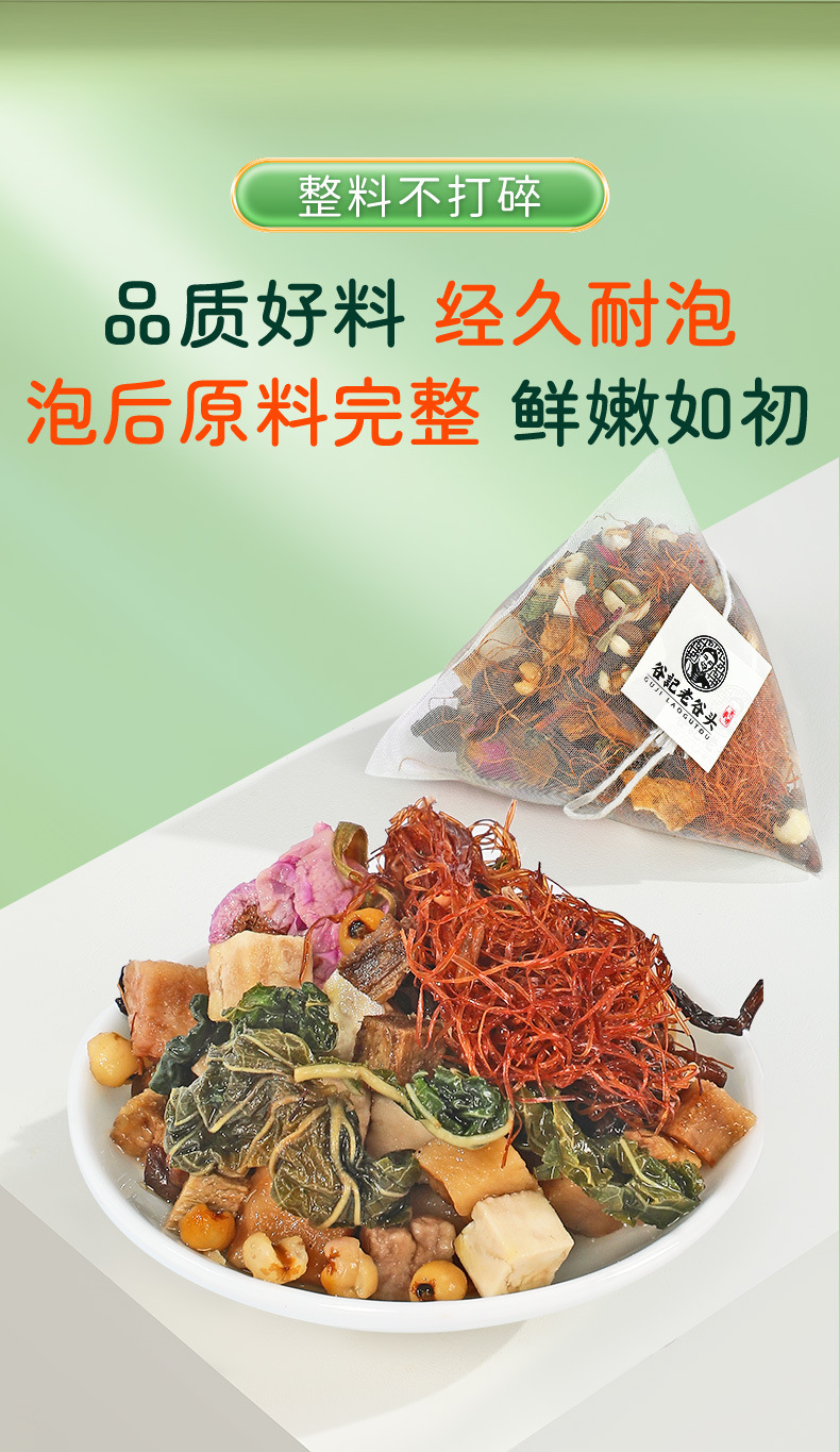 Corn Silk Dandelion Mulberry Leaf Rose Licorice Herbal Tea Blend 300g Nourishing Wellness Tea key features