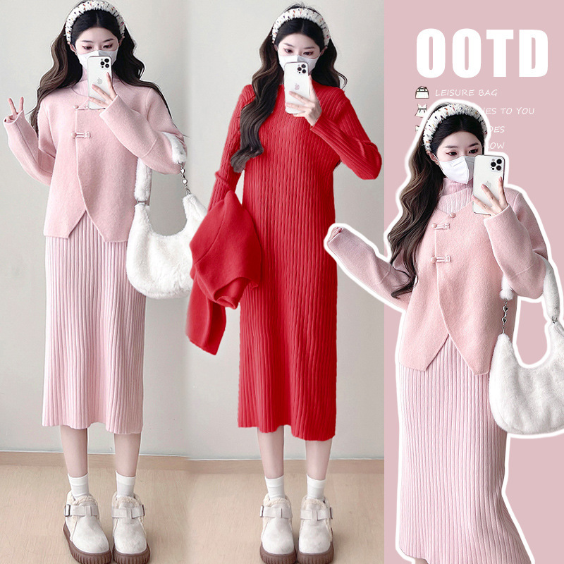 Maternity clothing net red fashion loose temperament knitted base skirt with sweater coat suit 2024 autumn and winter new