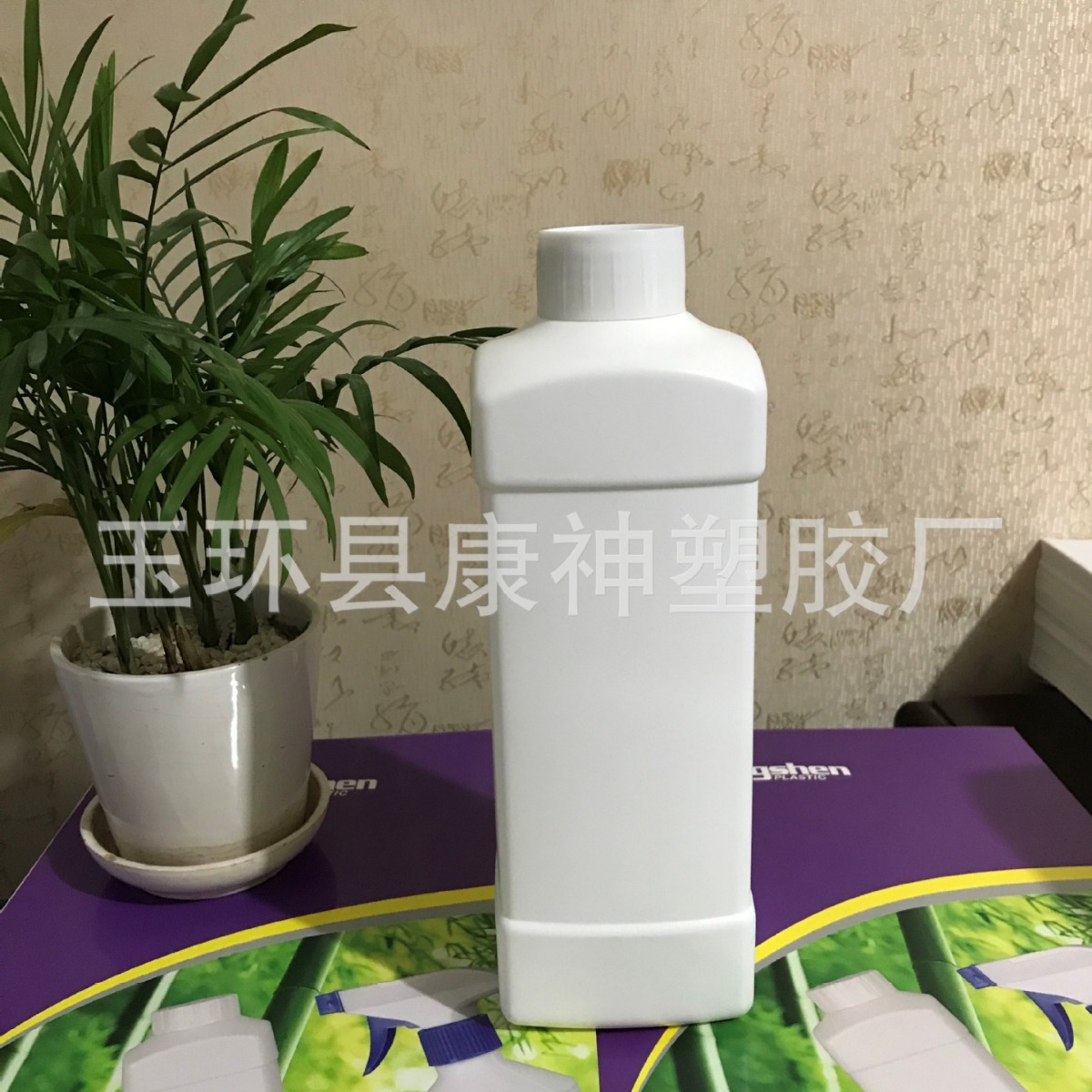供新形1000ml安利瓶,洗衣液,基膜胶,塑料瓶，清洁剂等,厂家直供