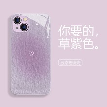 油画爱心苹果14手机壳iPhone13promax液态玻璃12/11简约全包硬壳