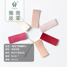 ЬƤɽɳlpuƤ羳ճƤaN