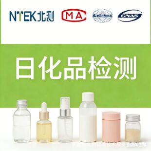 �����` �麬���z�y TEMUָ�� GB/T 30799 ����y�� ���R�d