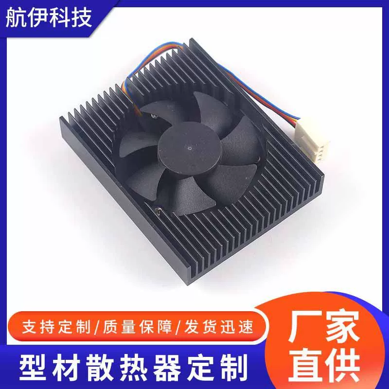 Electronic radiator, smart laptop, air fan