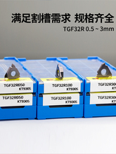 3YV5�������b�\�۵�ƬTGF32R050/075/100���b���ɲۃȜϲ۵�Ƭ�\