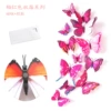 H-003 Double-Magnet with Glue-Plum Red
