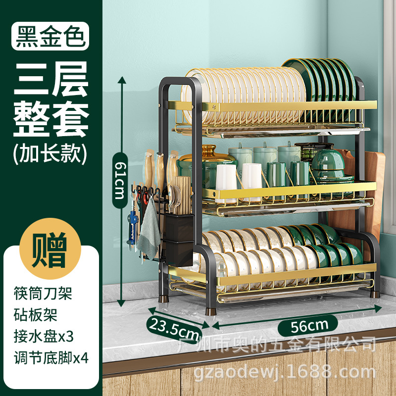 Plato de cocina transfronterizo estante de drenaje rack de almacenamiento vajilla para el hogar estante de drenaje suministros plato rack caja de almacenamiento