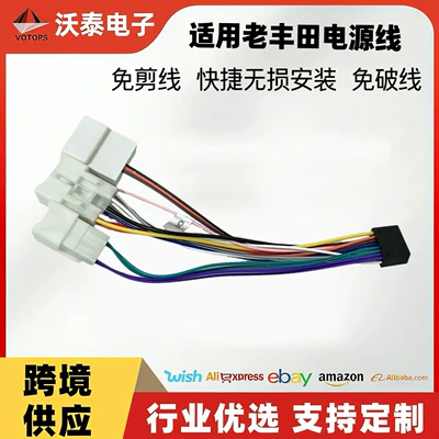 Factory direct sales suitable for Other Automotive Communications
