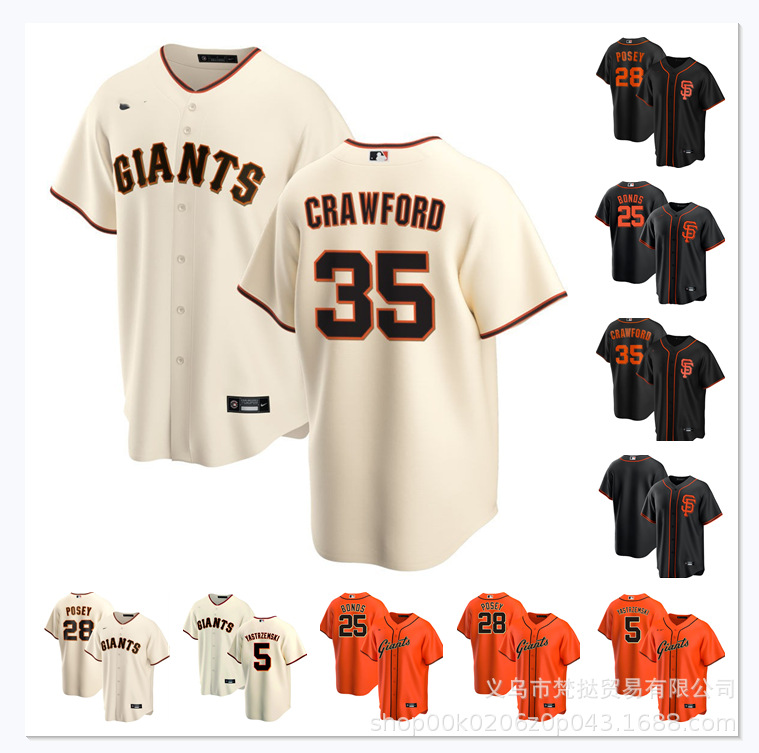 MLB baseball uniform Giants CRAWFORD #35 YASTRZEMSKI #5 black beige…