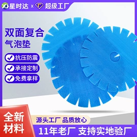 EPE珍珠棉;气垫膜气泡膜;镀铝膜