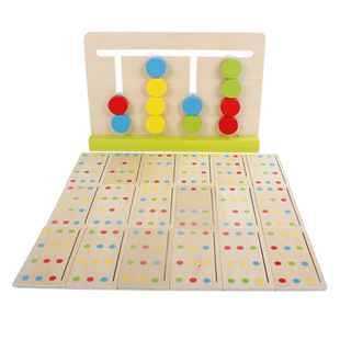 Children's Early Education Color Matching Toys Four-Color Game Puzzle Exercise Logical Thinking Hand-Eye Coordination Training Toys