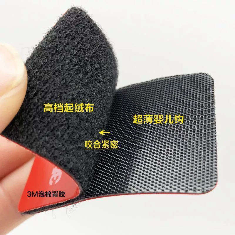 3M прочная задняя наклейка липучка для ног автомобиля фиксированная наклейка двухсторонняя клейкая резина с высокой вязкостью и высокой температурой противоскользящая артефакт патч