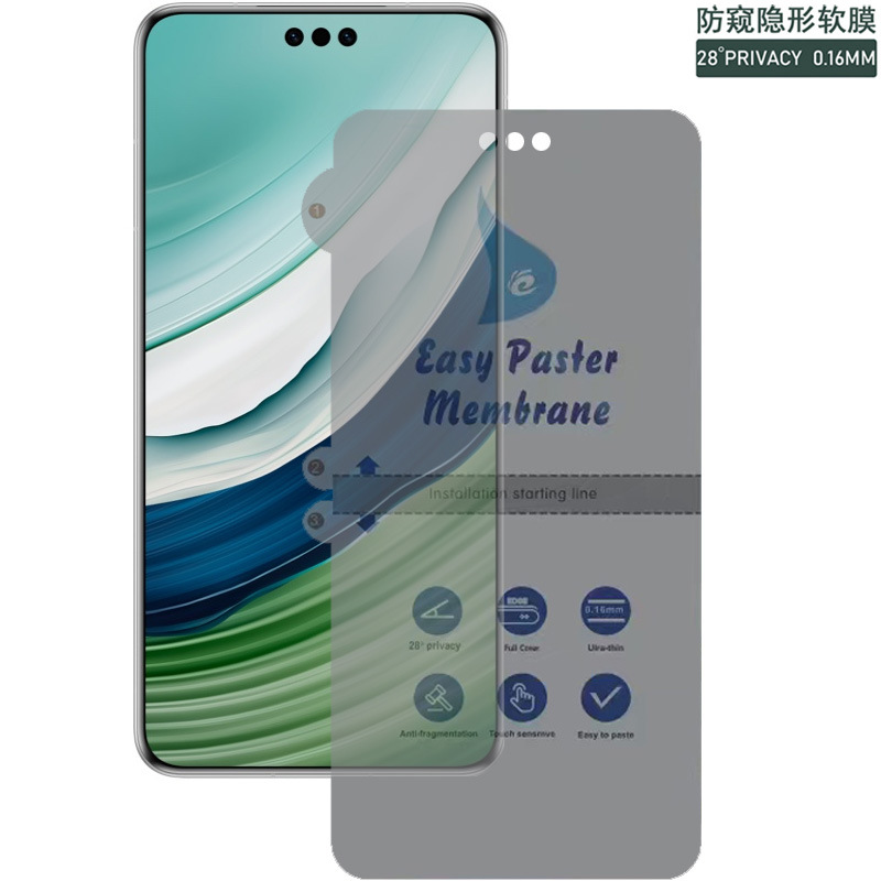 Suitable for Mate70Pro Privacy Film Pura80Promatex6X5Nova14Pro Diamond Invisible Privacy Film