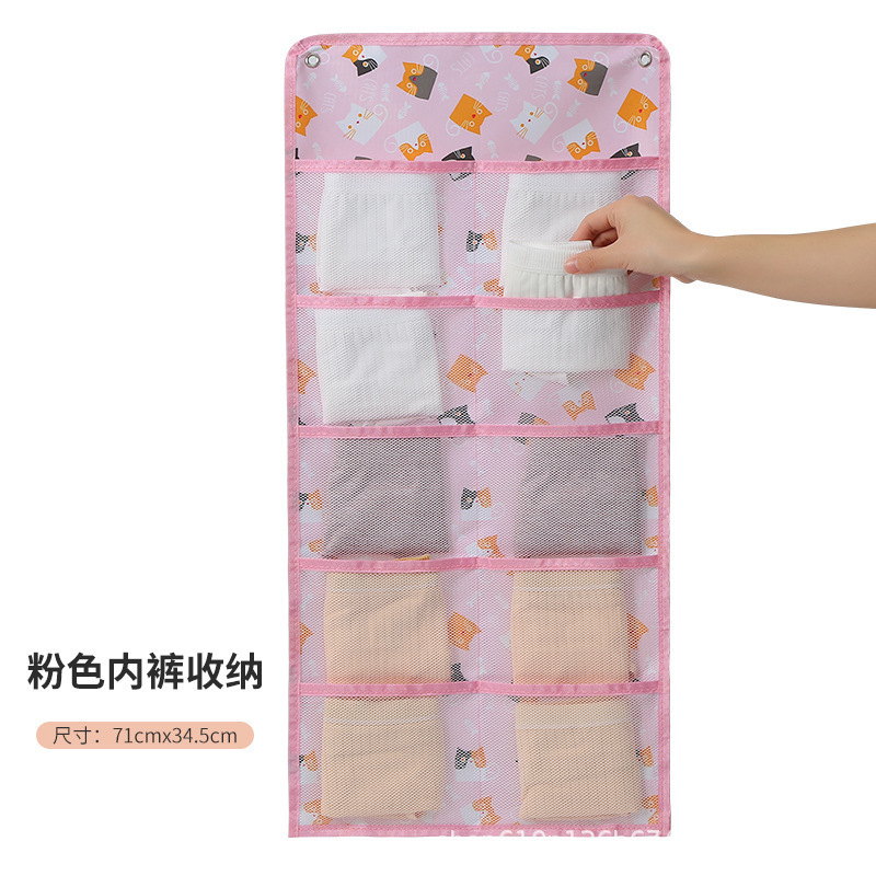 靴下の下着の収納袋の掛式学生寮の下着の収納袋の壁の吊り式の日用品の収納袋|undefined