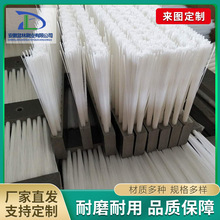 批发PVC板刷数控冲床毛刷板 pe板毛刷 尼龙板刷 清洁板刷排刷