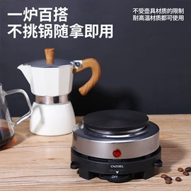 电热炉;咖啡壶