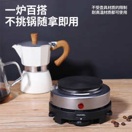 圆形不锈钢500w电热炉多功能实验室迷你茶炉小型电热摩卡炉批发