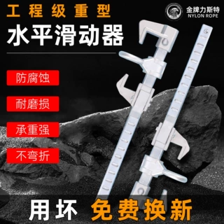 水平滑动固定器450mm 水平滑动固定器65厘米 钢结构平滑器800mm