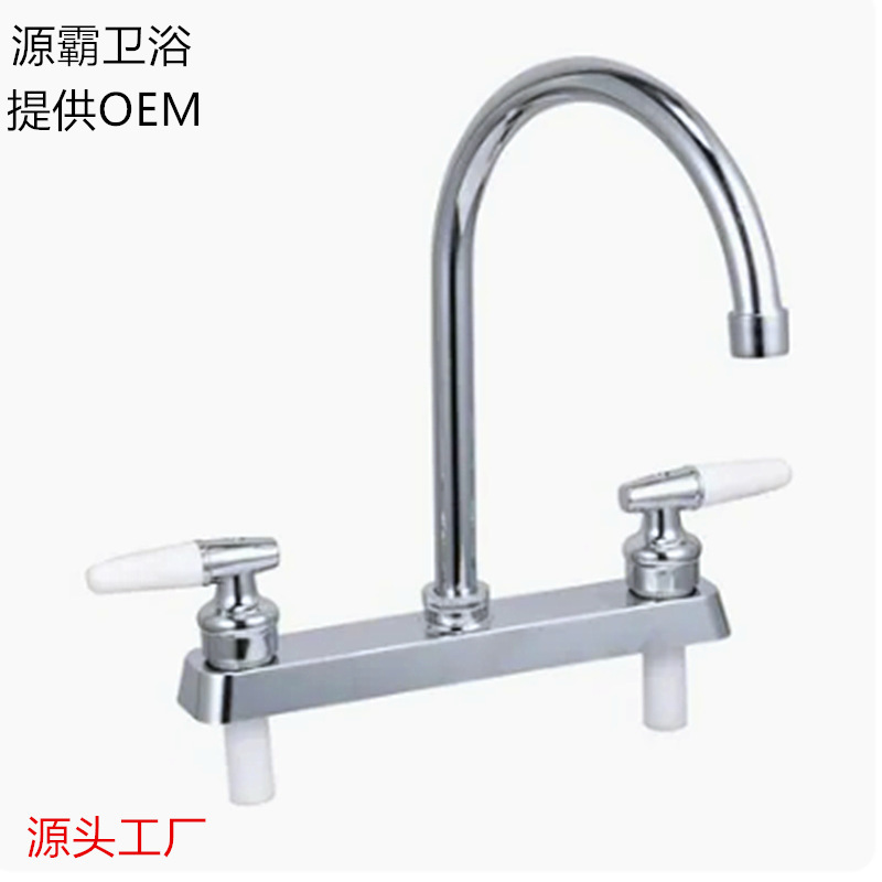 Bathroom manufacturer wholesales South American hot and cold water kitchen faucets, ceramic basins, 8inch double-handle basin mixer taps Bathroom manufacturer wholesales South American hot and cold water kitchen faucets, ceramic basins, 8inch double-handle basin mixer taps