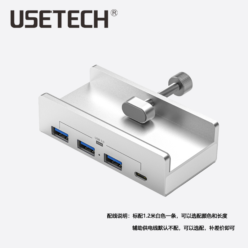 Clip trasero usb3.0 con divisor de potencia expansión Dock Hub extensión uno a cuatro estación de acoplamiento externa