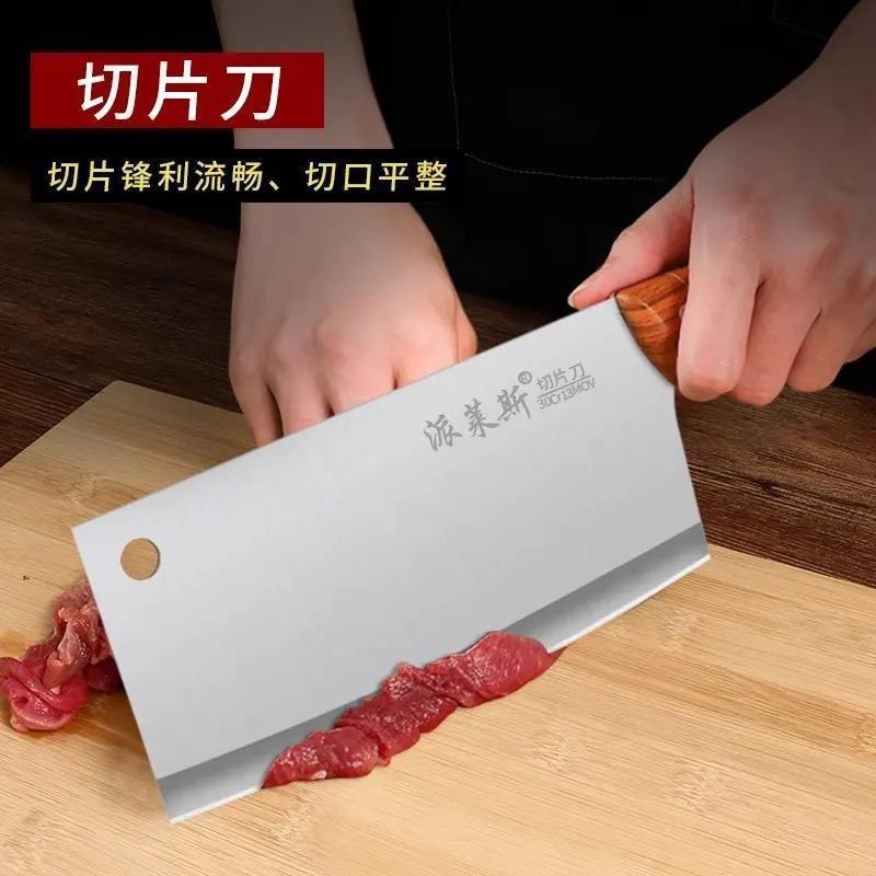 Cuchillo de cocina para mujeres cuchillo de corte de acero inoxidable doméstico cuchillo de cocina ligero y afilado comercial