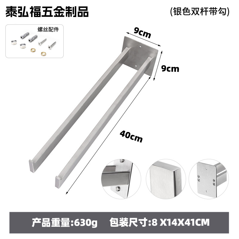 Toallero al por mayor varilla de toalla de acero inoxidable estante de almacenamiento de cocina de baño barra colgante estante de pared sin perforación transfronterizo