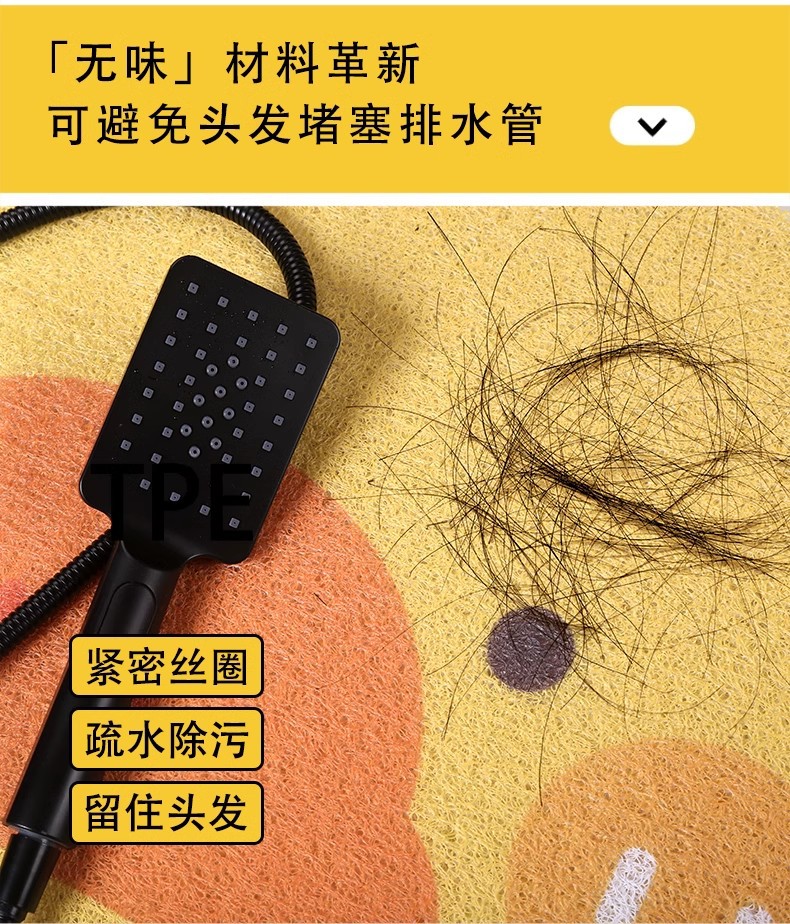 Cartoon Car Bathroom Non-slip Mat Bathroom Door Decoration Welcome Non-slip Draining Silk Loop Foot Mat