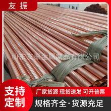 紫铜管TP2脱油脱脂医疗氧气铜水管冷凝散热器铜管内螺纹空调铜管