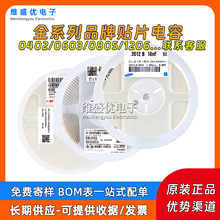 MLCC�NƬ���0603 22UF 226K X7R 20% 6.3V 10V 16V �մ����1608