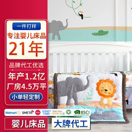 婴童毛浴巾;床罩床笠;婴童床品套件