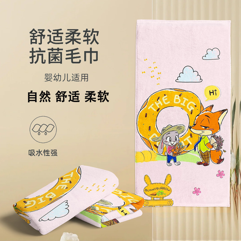 Zootopia Bath Towel Microfiber Children's Towel Judy Nick Sports Towel Gym Mat Towel Beach Towel