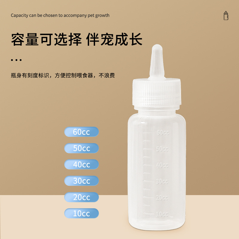 Biberón gatito biberón para mascotas gato de leche pequeño dispositivo de alimentación para perros chupete de alimentación suministros para gatos de gran capacidad